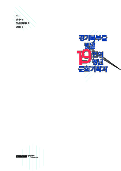 DC20180462.pdf DC20180462.pdf