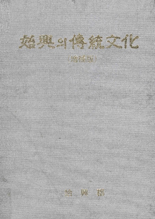 http://archivelab.co.kr/kmemory/GM00020350.pdf http://archivelab.co.kr/kmemory/GM00020350.pdf