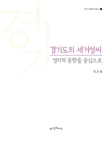 DC20200014.pdf DC20200014.pdf