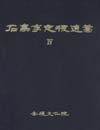 http://text.library.kr/dc2015/dc20150933/dc20150933.pdf http://text.library.kr/dc2015/dc20150933/dc20150933.pdf