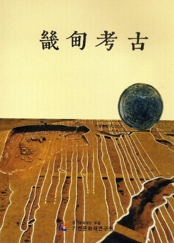 http://archivelab.co.kr/kmemory/GM00023194.pdf http://archivelab.co.kr/kmemory/GM00023194.pdf