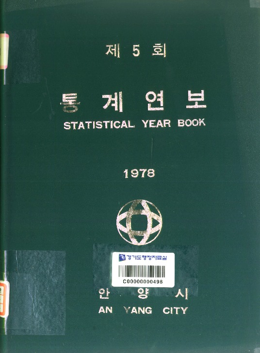 http://text.library.kr/dc0020/dc00202409/dc00202409.pdf http://text.library.kr/dc0020/dc00202409/dc00202409.pdf