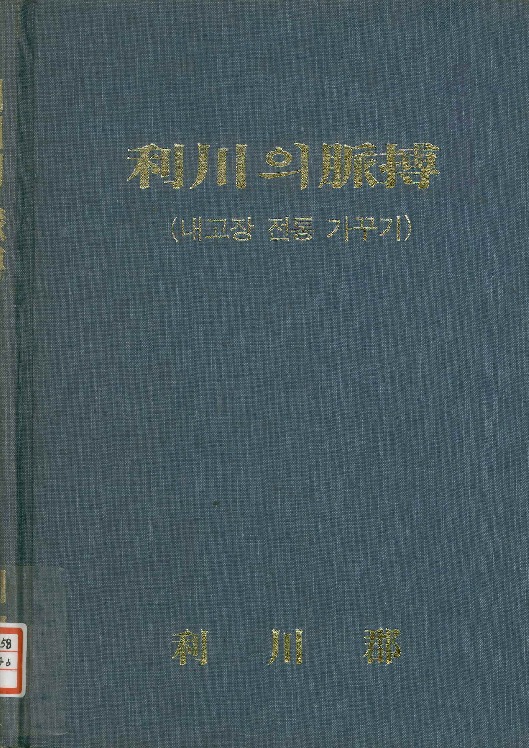 http://archivelab.co.kr/kmemory/GM00020420.pdf http://archivelab.co.kr/kmemory/GM00020420.pdf
