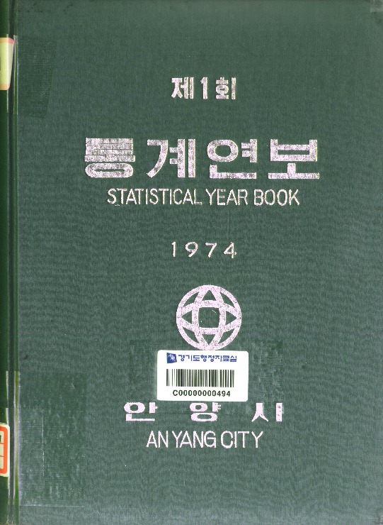 http://text.library.kr/dc0020/dc00202405/dc00202405.pdf http://text.library.kr/dc0020/dc00202405/dc00202405.pdf