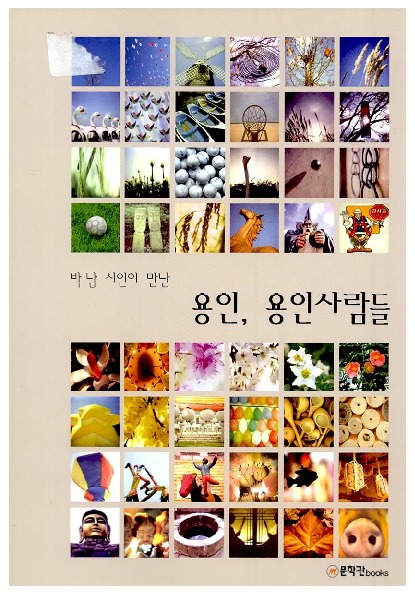 http://text.library.kr/dc0030/dc00300223/dc00300223.pdf http://text.library.kr/dc0030/dc00300223/dc00300223.pdf