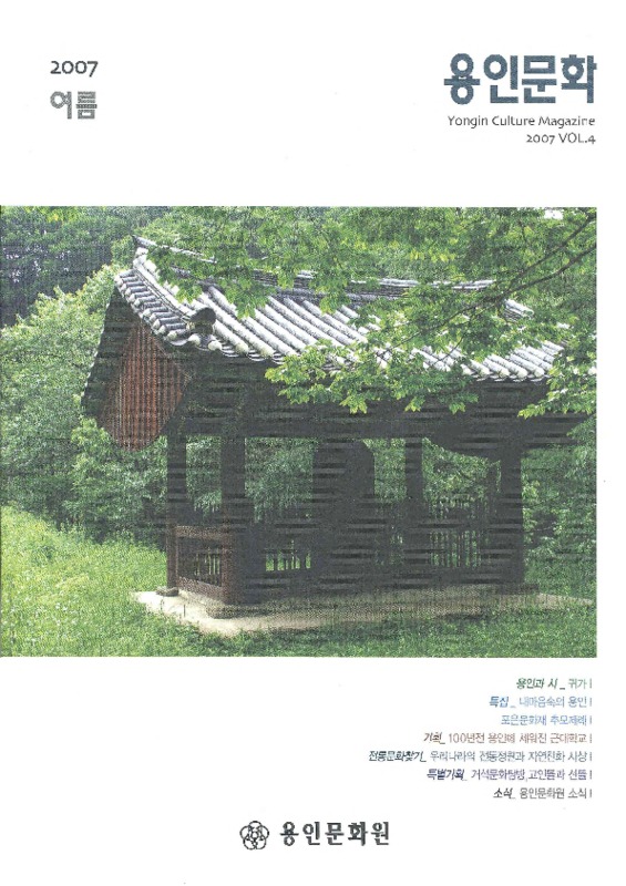 http://text.library.kr/dc0030/dc00300804/dc00300804.pdf http://text.library.kr/dc0030/dc00300804/dc00300804.pdf
