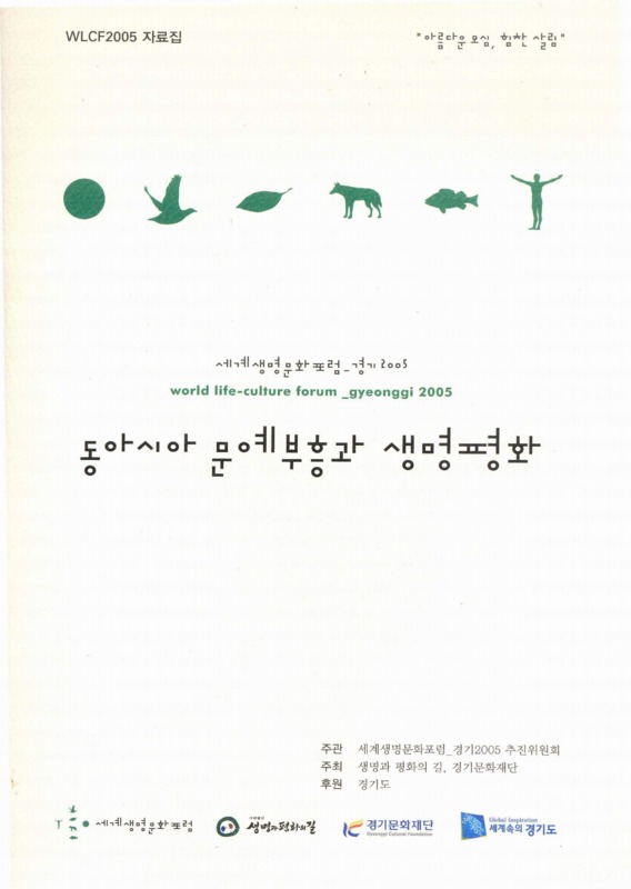 http://text.library.kr/dc0010/dc00100060/dc00100060.pdf http://text.library.kr/dc0010/dc00100060/dc00100060.pdf