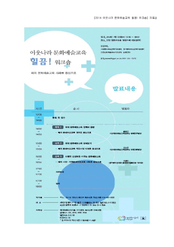 http://memory.library.kr/files/original/7674910c7e629546f464e54012f0a6ac.pdf http://memory.library.kr/files/original/7674910c7e629546f464e54012f0a6ac.pdf