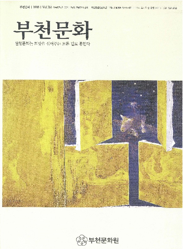 http://text.library.kr/dc0030/dc00310031/dc00310031.pdf http://text.library.kr/dc0030/dc00310031/dc00310031.pdf