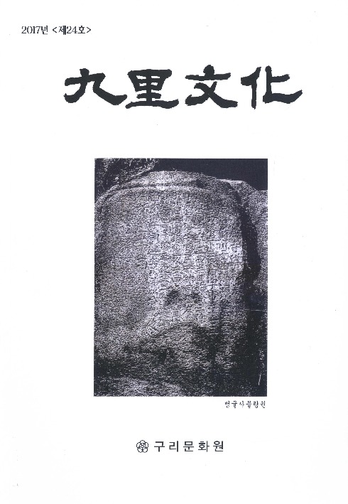DC20200163.pdf DC20200163.pdf