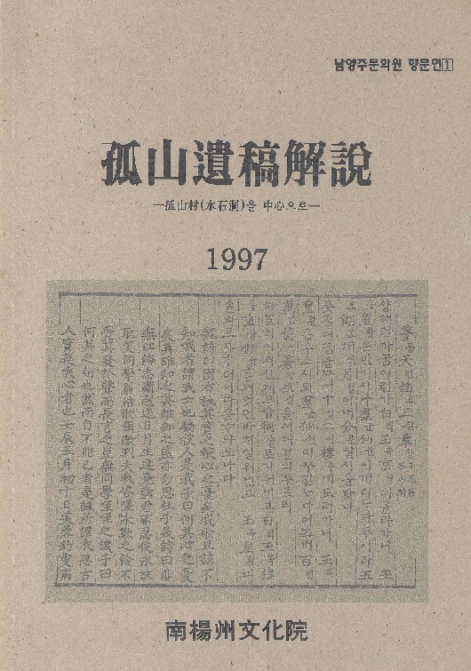http://text.library.kr/dc0030/dc00310641/dc00310641.pdf http://text.library.kr/dc0030/dc00310641/dc00310641.pdf