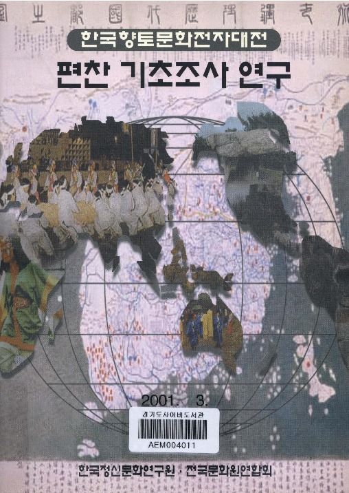 DC20190428.pdf DC20190428.pdf