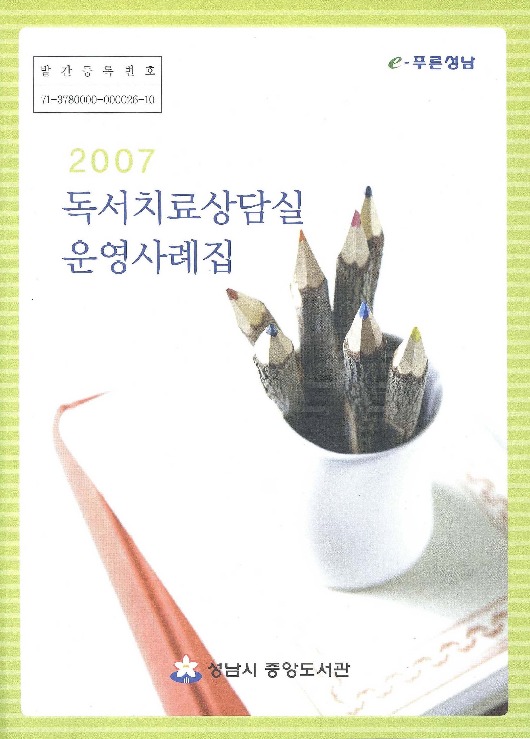 http://text.library.kr/dc0030/dc00310776/dc00310776.pdf http://text.library.kr/dc0030/dc00310776/dc00310776.pdf