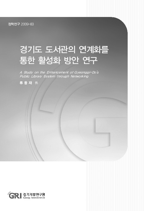 DC20190054.pdf DC20190054.pdf