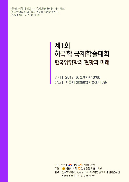 http://memory.library.kr/files/original/49c75d7bbdff87f9c7a052cbaa48f359.pdf http://memory.library.kr/files/original/49c75d7bbdff87f9c7a052cbaa48f359.pdf