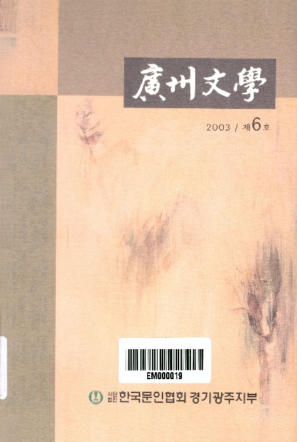 http://text.library.kr/dc0020/dc00200788/dc00200788.pdf http://text.library.kr/dc0020/dc00200788/dc00200788.pdf