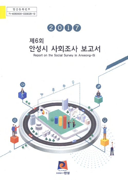 DC20180301.pdf DC20180301.pdf