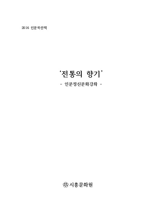 DC20170010.pdf DC20170010.pdf