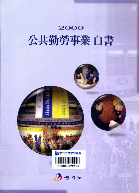http://text.library.kr/dc0010/dc00100228/dc00100228.pdf http://text.library.kr/dc0010/dc00100228/dc00100228.pdf