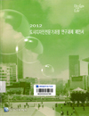 http://text.library.kr/dc0080/dc00800079/dc00800079.pdf http://text.library.kr/dc0080/dc00800079/dc00800079.pdf
