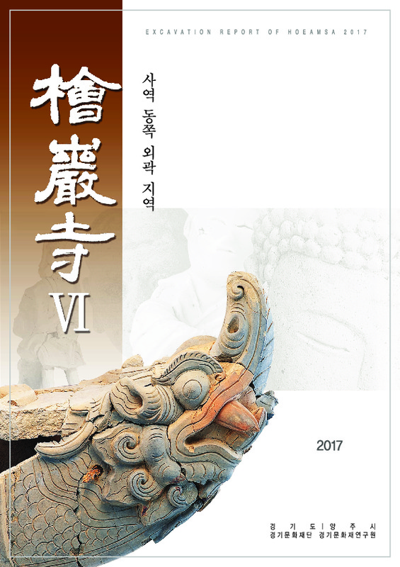 DC20180480.pdf DC20180480.pdf