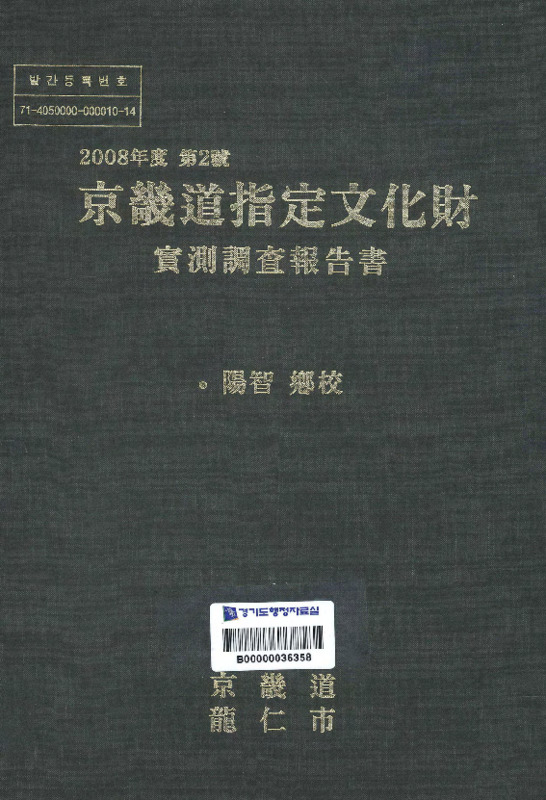 http://archivelab.co.kr/kmemory/GM00024853.pdf http://archivelab.co.kr/kmemory/GM00024853.pdf