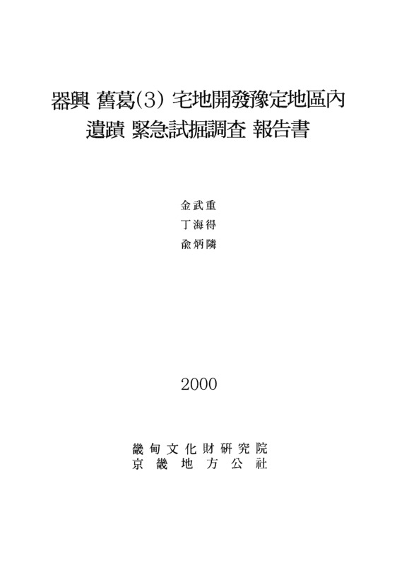 http://archivelab.co.kr/kmemory/GM00020222.pdf http://archivelab.co.kr/kmemory/GM00020222.pdf