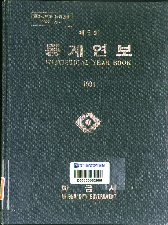 http://text.library.kr/dc0020/dc00202264/dc00202264.pdf http://text.library.kr/dc0020/dc00202264/dc00202264.pdf
