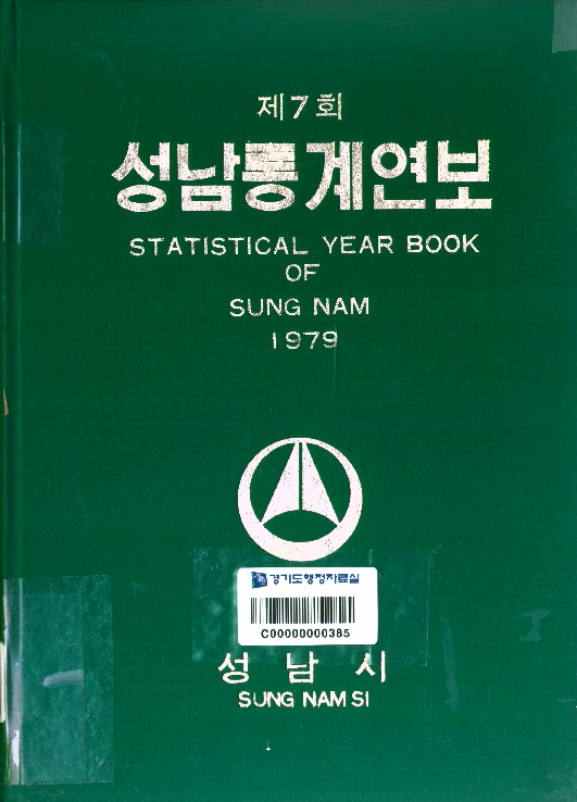 http://text.library.kr/dc0020/dc00202304/dc00202304.pdf http://text.library.kr/dc0020/dc00202304/dc00202304.pdf