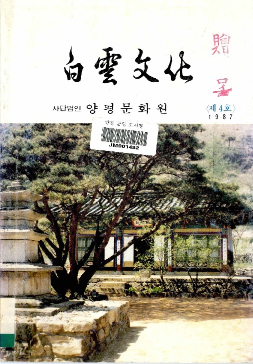 http://text.library.kr/dc0020/dc00201724/dc00201724.pdf http://text.library.kr/dc0020/dc00201724/dc00201724.pdf