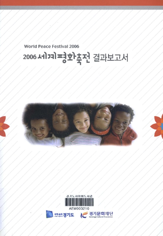 DC20190275.pdf DC20190275.pdf