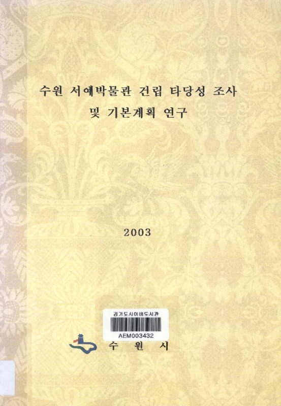 DC20190407.pdf DC20190407.pdf
