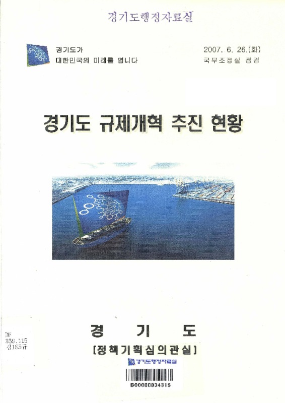 http://text.library.kr/dc0030/dc00310300/dc00310300.pdf http://text.library.kr/dc0030/dc00310300/dc00310300.pdf