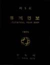 http://text.library.kr/dc2014/dc20140408/dc20140408.pdf http://text.library.kr/dc2014/dc20140408/dc20140408.pdf