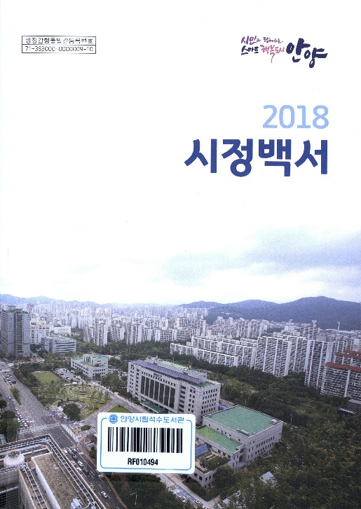 DC20190221.pdf DC20190221.pdf