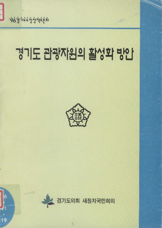 http://text.library.kr/dc0020/dc00204033/dc00204033.pdf http://text.library.kr/dc0020/dc00204033/dc00204033.pdf
