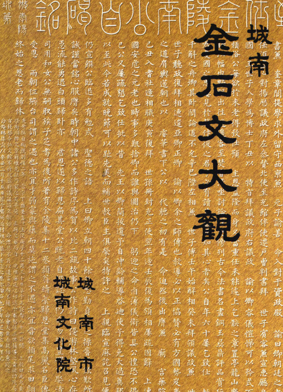 http://archivelab.co.kr/kmemory/GM00025792.pdf http://archivelab.co.kr/kmemory/GM00025792.pdf