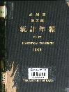 http://text.library.kr/dc0020/dc00202674/dc00202674.pdf http://text.library.kr/dc0020/dc00202674/dc00202674.pdf