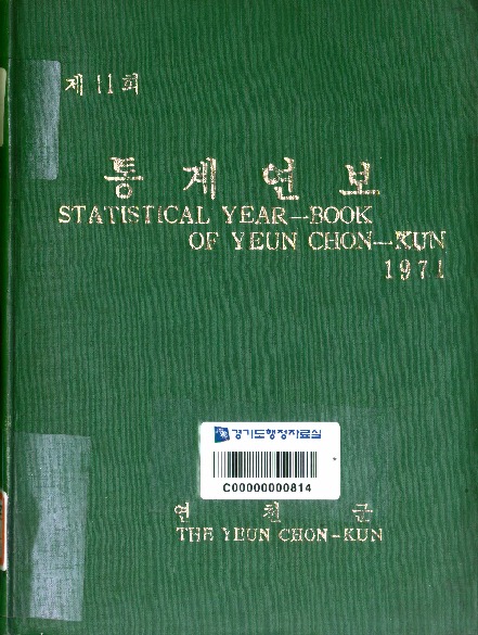 http://text.library.kr/dc0020/dc00202545/dc00202545.pdf http://text.library.kr/dc0020/dc00202545/dc00202545.pdf
