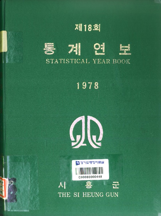http://text.library.kr/dc0020/dc00202354/dc00202354.pdf http://text.library.kr/dc0020/dc00202354/dc00202354.pdf