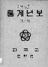 http://text.library.kr/dc0020/dc00201310/dc00201310.pdf http://text.library.kr/dc0020/dc00201310/dc00201310.pdf