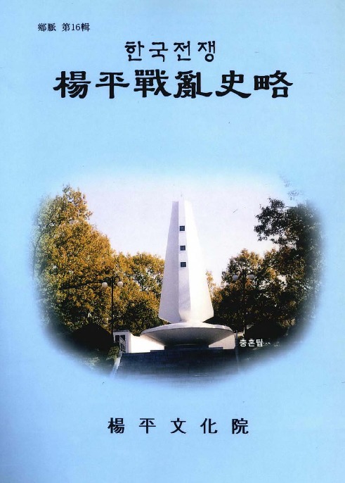 DC20150442_교정됨.pdf DC20150442_교정됨.pdf