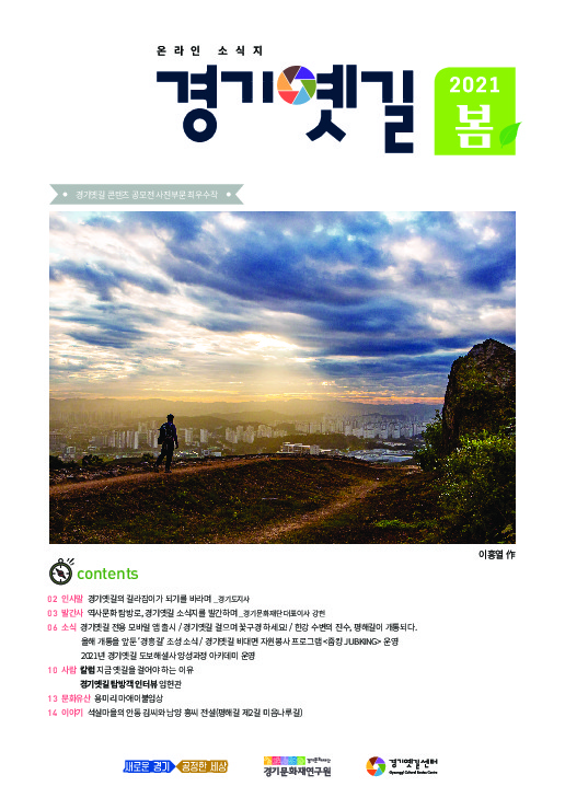 DC20210043.pdf DC20210043.pdf