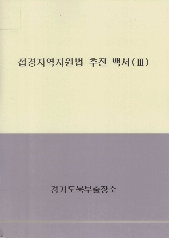 http://text.library.kr/dc0020/dc00204133/dc00204133.pdf http://text.library.kr/dc0020/dc00204133/dc00204133.pdf