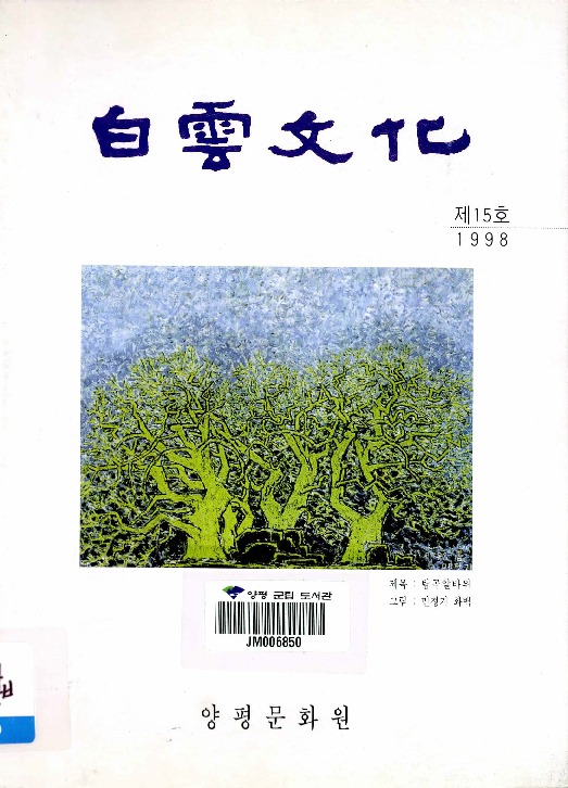 http://text.library.kr/dc0020/dc00201731/dc00201731.pdf http://text.library.kr/dc0020/dc00201731/dc00201731.pdf