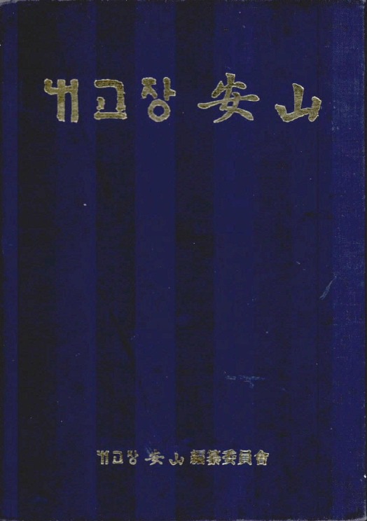 http://archivelab.co.kr/kmemory/GM00022770.pdf http://archivelab.co.kr/kmemory/GM00022770.pdf