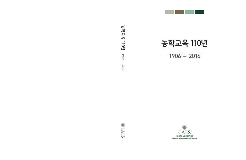DC20200082.pdf DC20200082.pdf