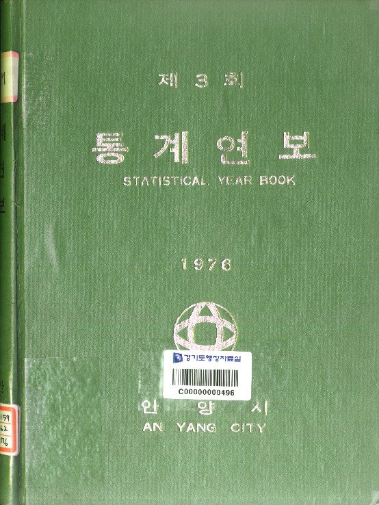 http://text.library.kr/dc0020/dc00202407/dc00202407.pdf http://text.library.kr/dc0020/dc00202407/dc00202407.pdf