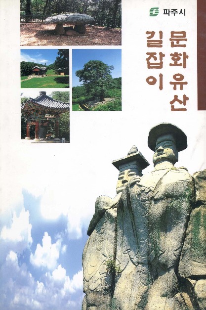 http://text.library.kr/dc0020/dc00201383/dc00201383.pdf http://text.library.kr/dc0020/dc00201383/dc00201383.pdf