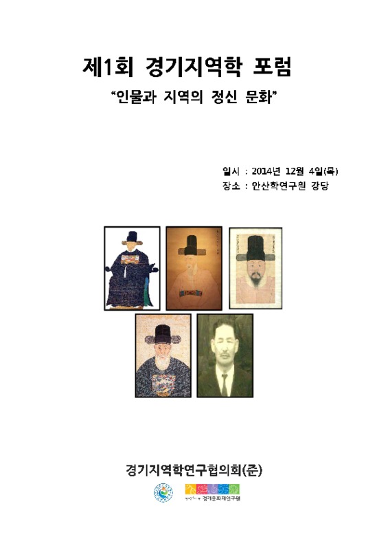DC20150179.pdf DC20150179.pdf